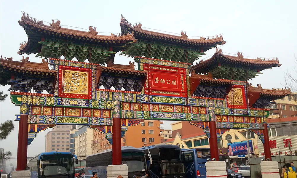 门楼与入口空间